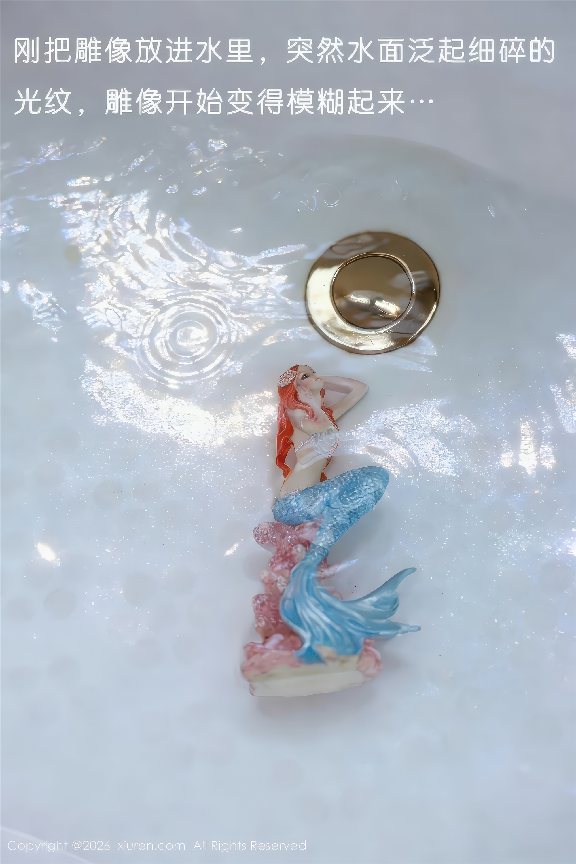 Xiuren秀人网 2026.01.30 NO.11298 小薯条nienie